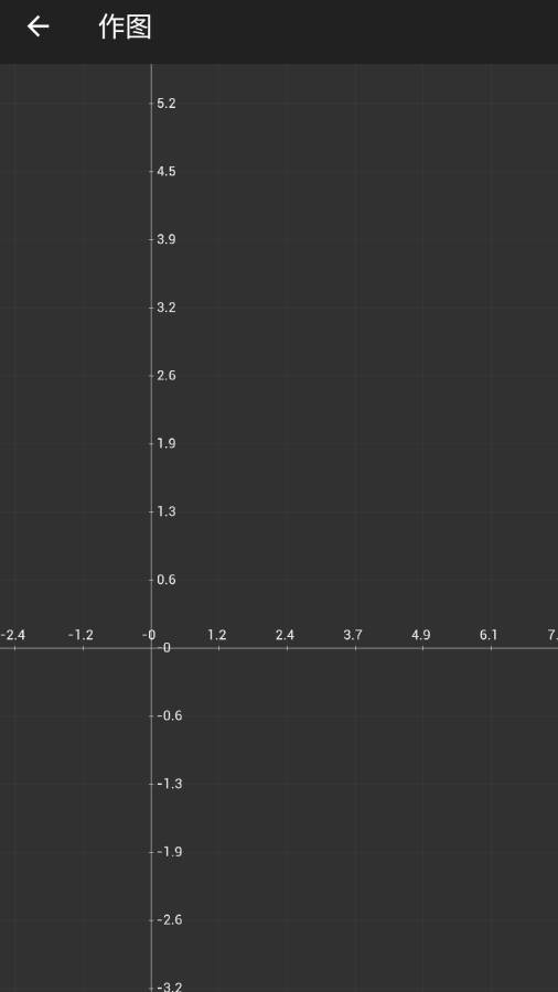 神马计算器v2.5.14截图5