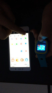 安全守护2v3.8.8截图2