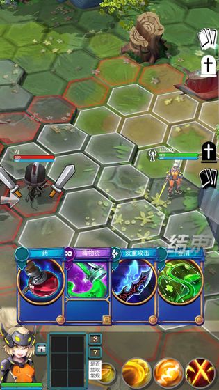 虚互之国v1.8截图3