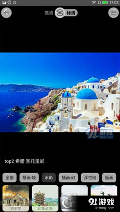 艺术造画艺术滤镜v2.5.6截图2