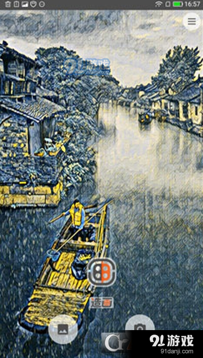 艺术造画艺术滤镜v2.5.6截图3