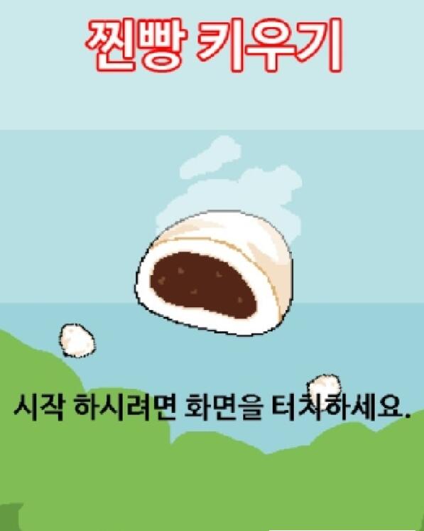 窝窝头一块钱四个v1.4.12截图2