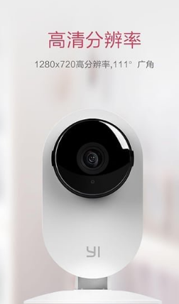 小蚁相机v3.8截图1