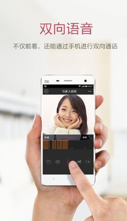 小蚁相机v3.8截图2