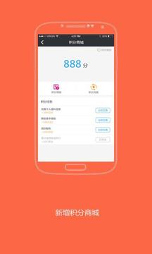 瑞卡租车v2.6.6截图3