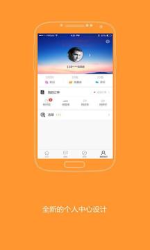 瑞卡租车v2.6.6截图1