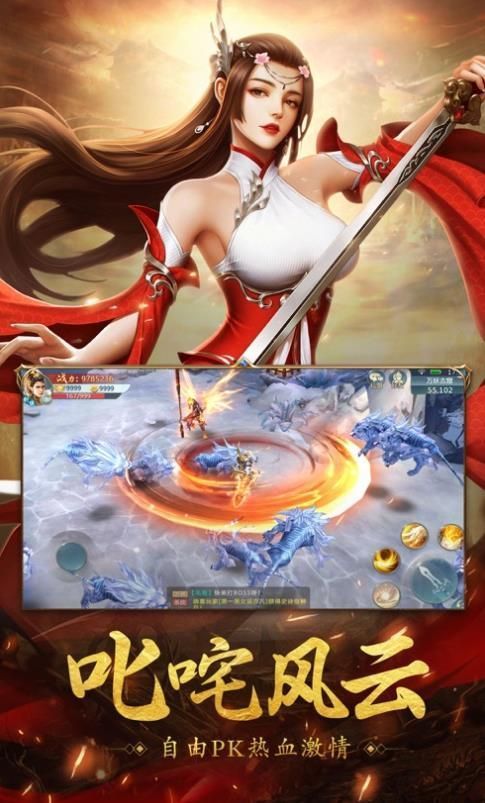 青鸾繁华录v1.15截图1