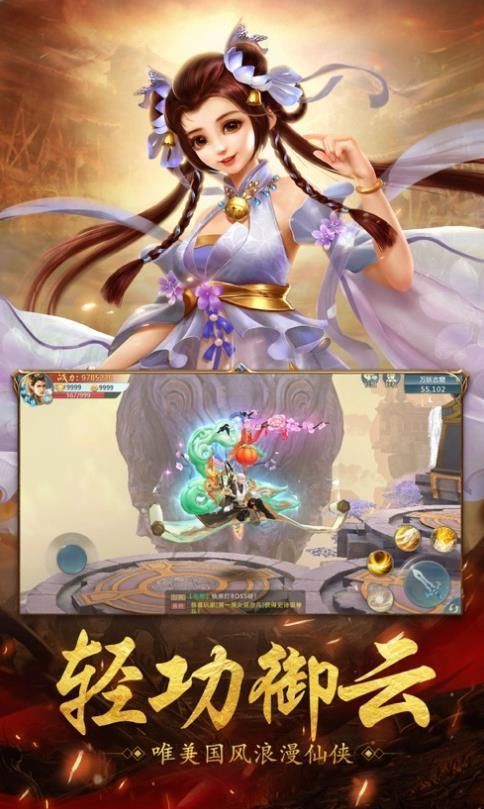 青鸾繁华录v1.15截图3