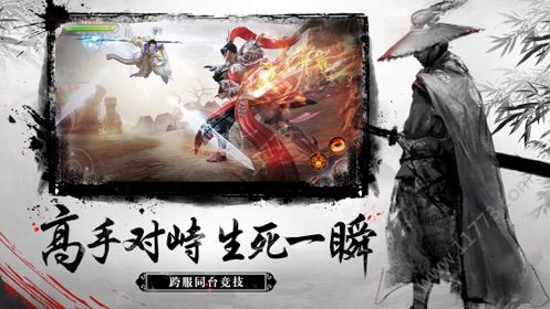 天刀问道v1.8截图2