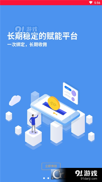 卡络猫家居建材商城v0.12.17截图2