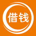 借钱钱v00.3.0008
