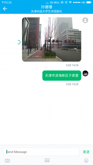 泥萌v1.9截图4