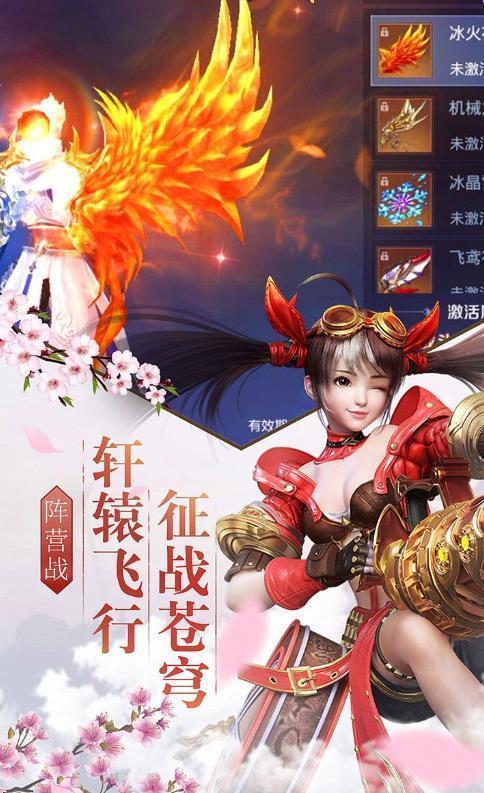 刀剑演武手游v1.9截图1