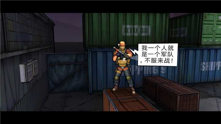 重要火力2v3.11.11截图3