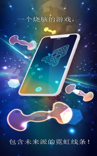 最强大脑旋转拼图v1.12截图3