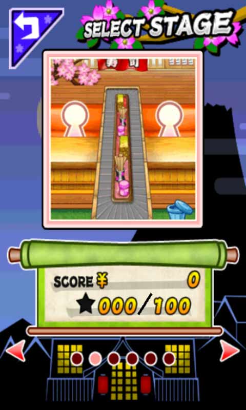 噢！寿司v1.8截图2