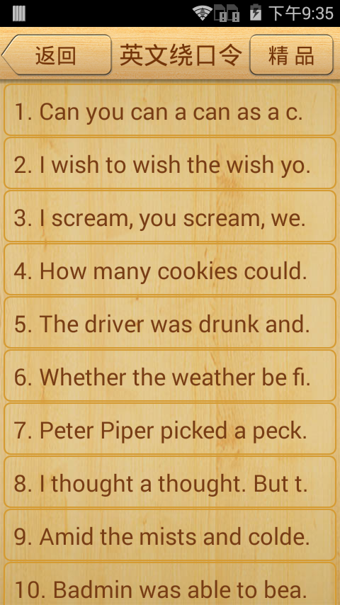 疯狂绕口令v2.4.6截图4