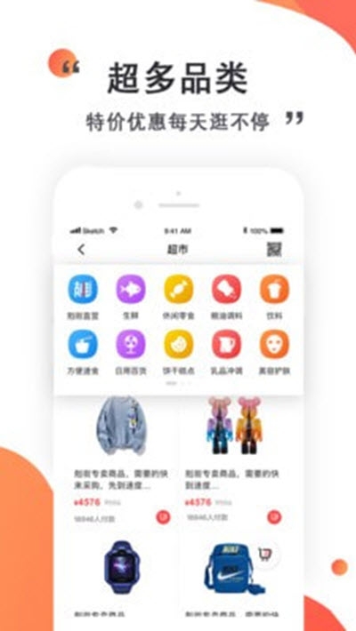 K街v2.3.7截图3