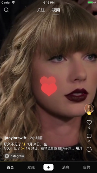 翻书本v1.14截图1