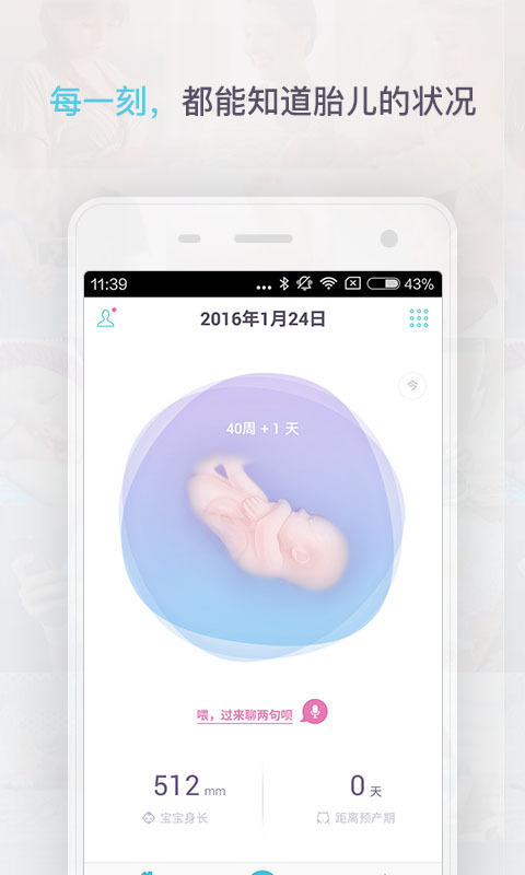 Comper女性v2.3.7截图2