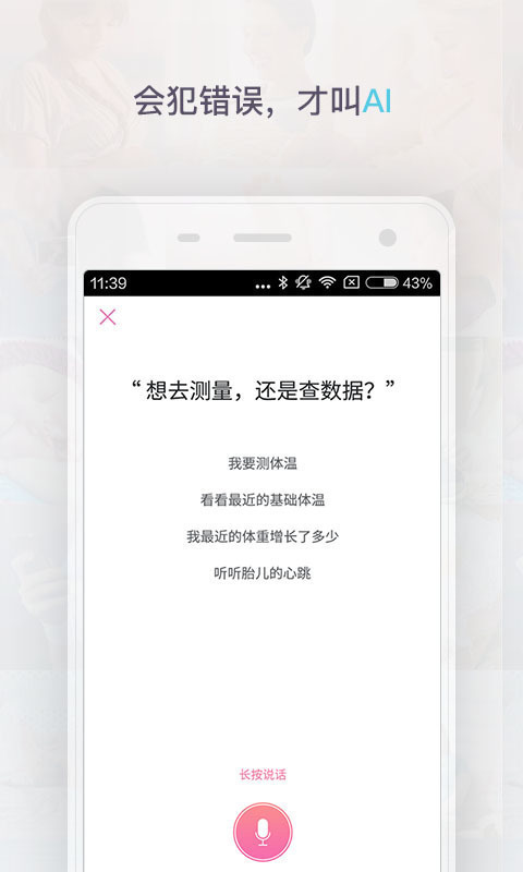 Comper女性v2.3.7截图4