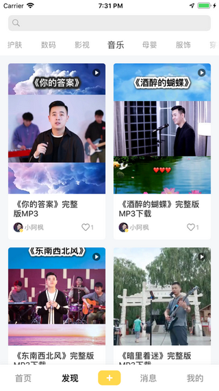 翻书本v1.14截图4