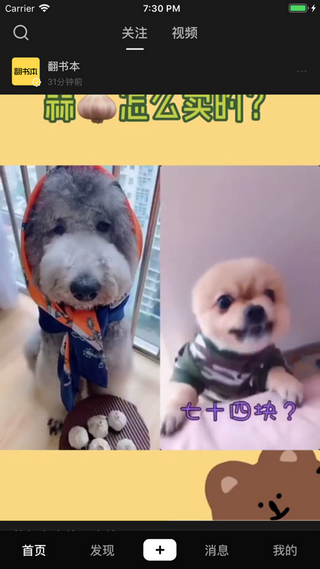 翻书本v1.14截图5