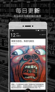 2496音乐播放器v1.4.0.6截图2