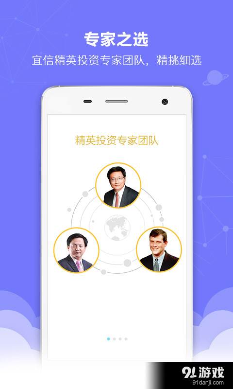 投米RAv4.4.5截图5