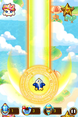 空战大世界v1.3.7截图2