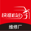 快准E站(汽配商城)v6.6.9