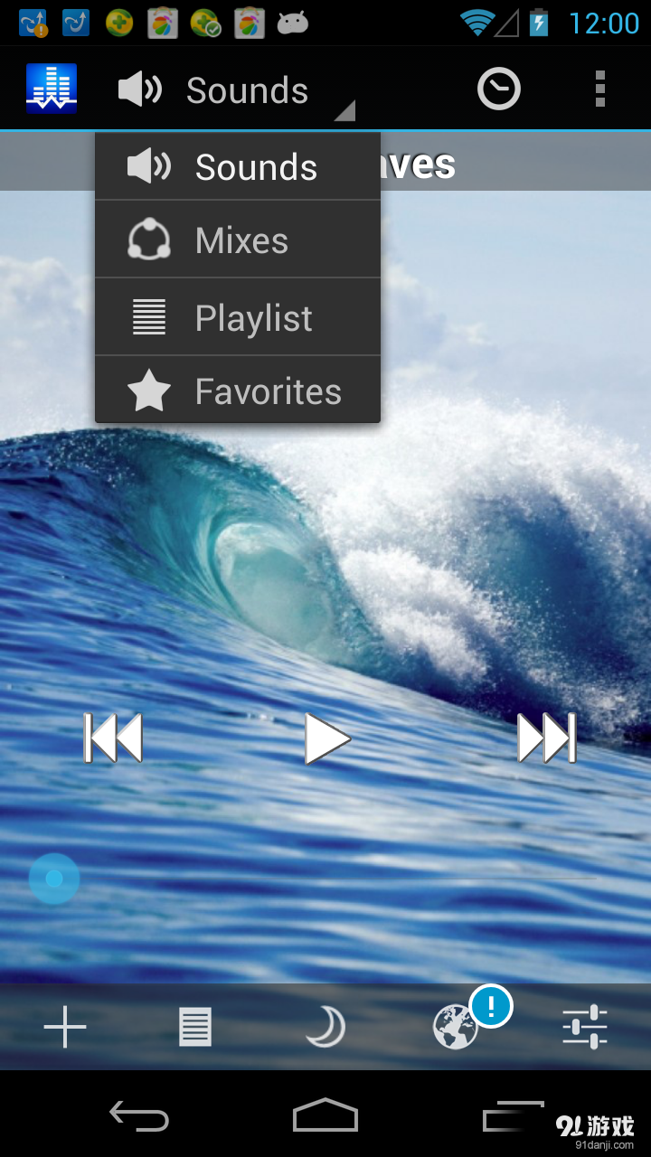白噪音睡眠v6.4.7截图3