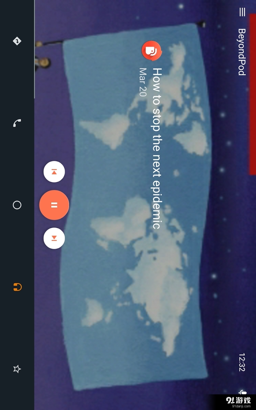 驾驶伴侣AutoMatev8.10截图1