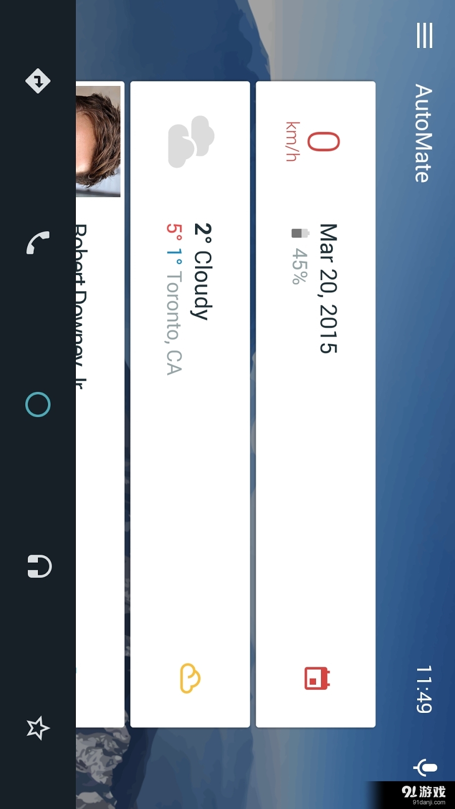 驾驶伴侣AutoMatev8.10截图3
