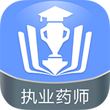 执业药师金考点v2.33