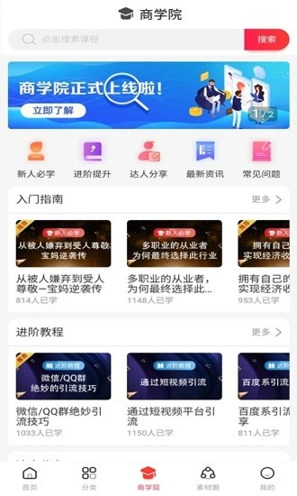 惠买生活v3.8.5截图3