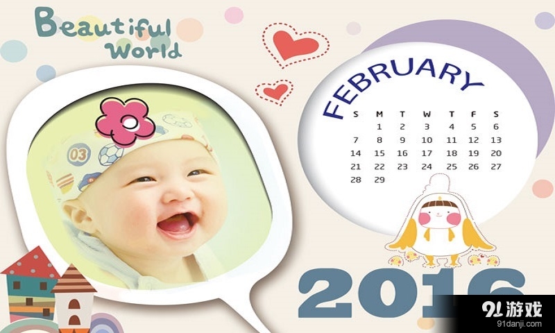 儿童卡通月历相框v1.2.9截图1