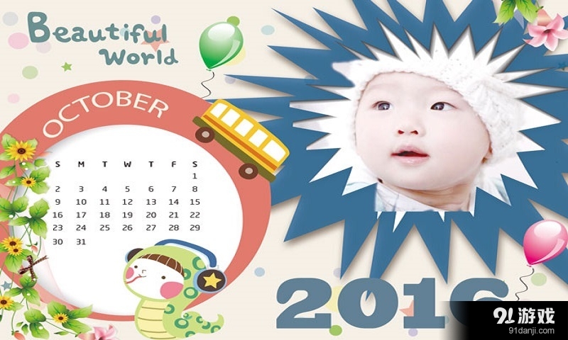 儿童卡通月历相框v1.2.9截图2