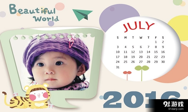儿童卡通月历相框v1.2.9截图4