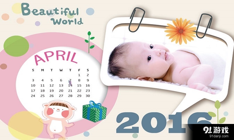 儿童卡通月历相框v1.2.9截图3