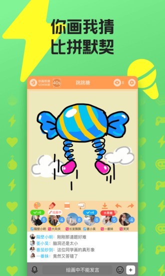 同桌小游戏v10.7.11截图2