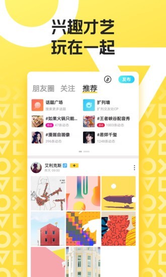同桌小游戏v10.7.11截图1