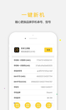 天下任我行v1.11.2.15截图2