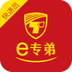 e专弟快递员v1.10