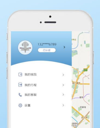 哔哔单车v1.16截图3