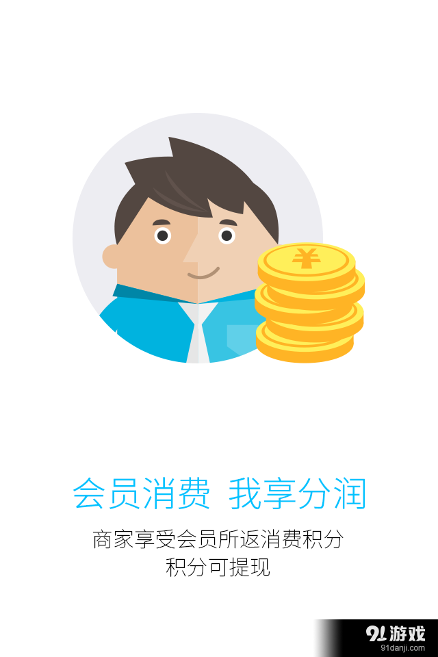 豆豆点餐v3.8.35截图3