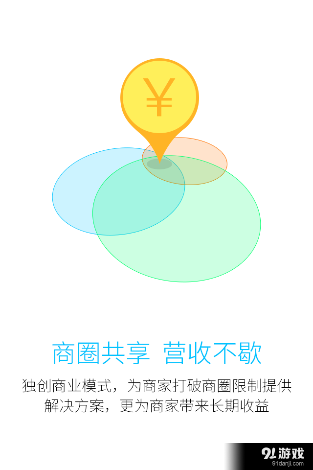 豆豆点餐v3.8.35截图4