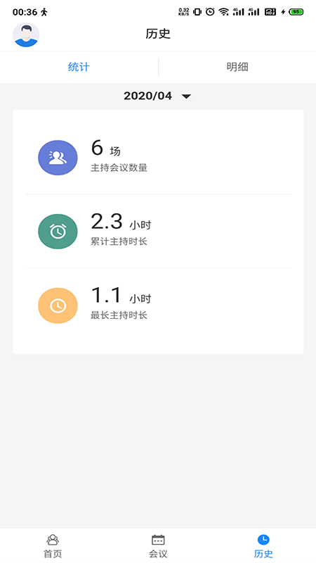 HEDUv1.15截图4