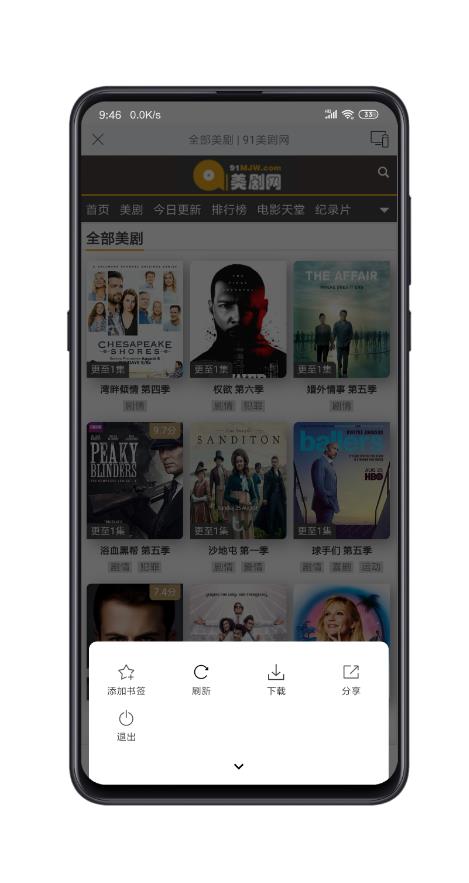 酷投屏appv1.9.13截图1