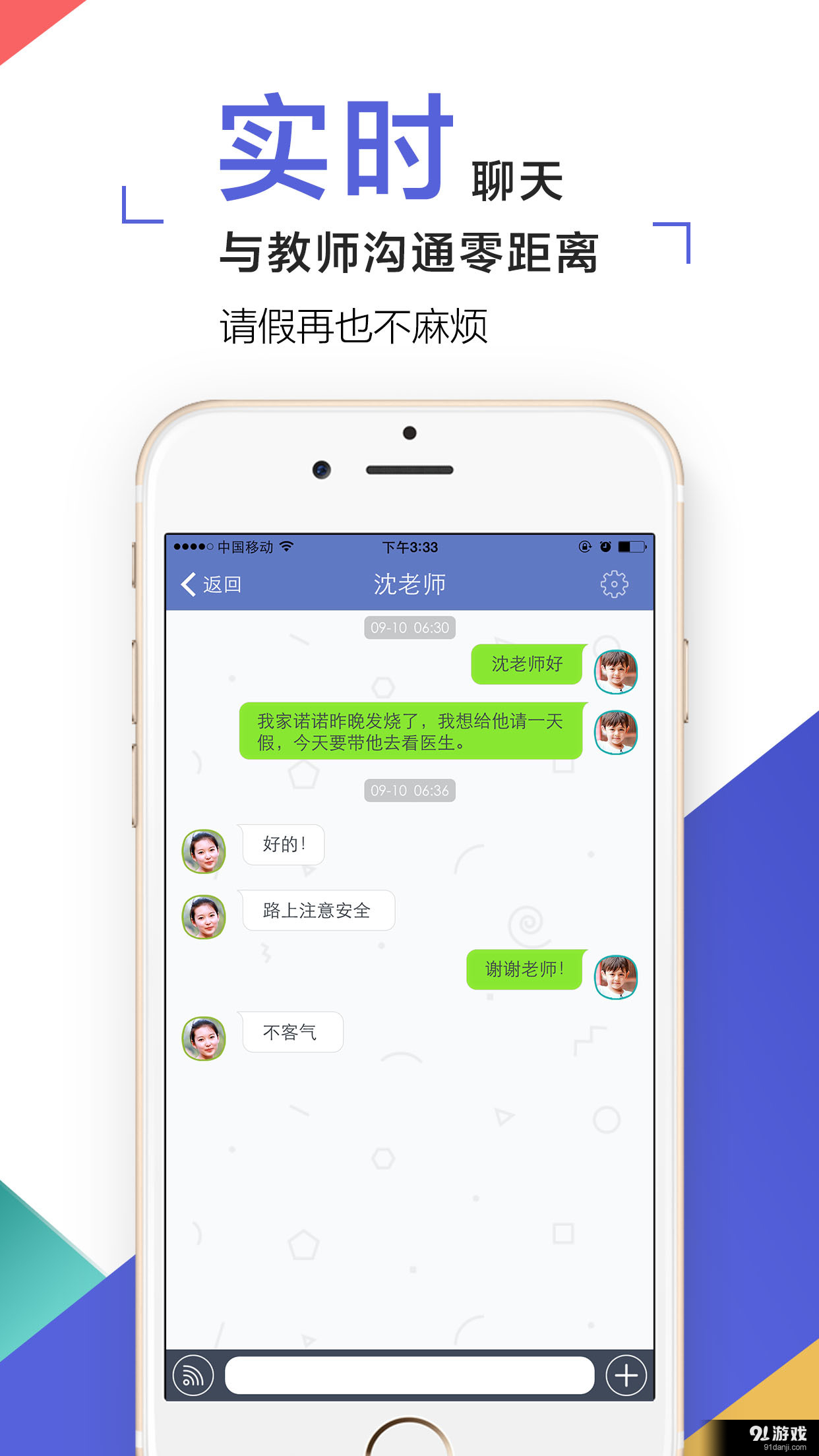 闵豆家园v5.6.13截图2